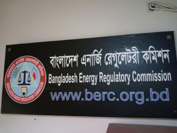 Logo of BERC