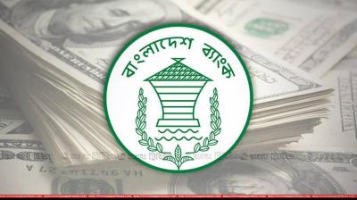 Logo of Bangladesh Bank