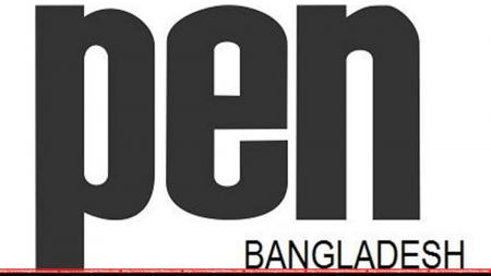 PEN Bangladesh