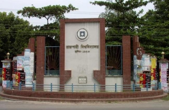 Rajshahi University.