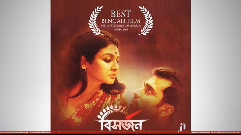 Movie ‘Bisorjon’ also gets the best Bengali Movie in Zee Cine Awards