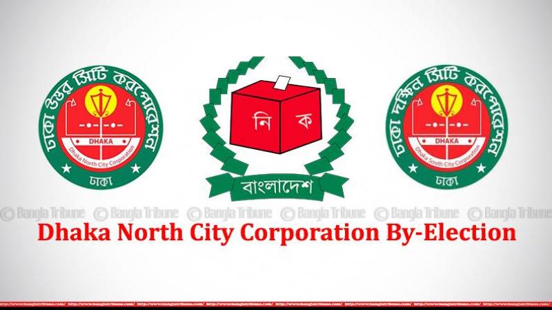 Dhaka North City Corporation by-election