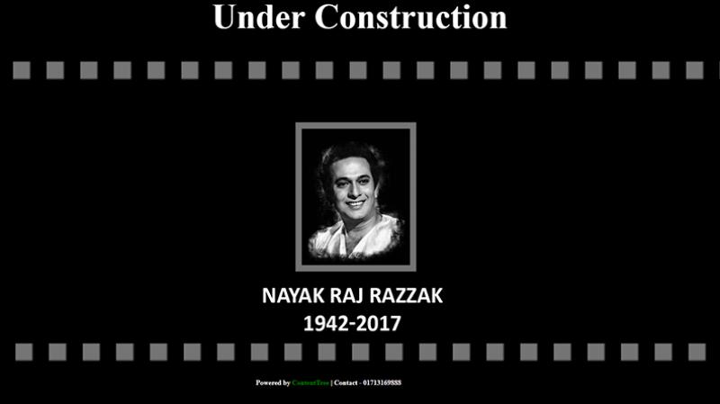 The home page of the Website of Nayak Raj Razzak (www.nayakrajrazzak.com)