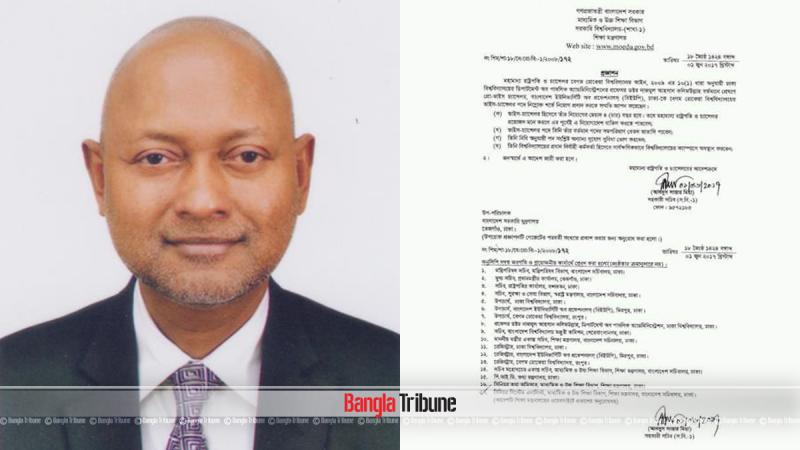 BRU VC Prof Dr Nazmul Ahsan Kalimullah attends office for only 90 days in a year