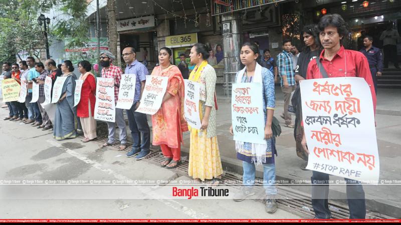 March against Rape calls for stricter laws. BANGLA TRIBUNE/Sazzad Hossain