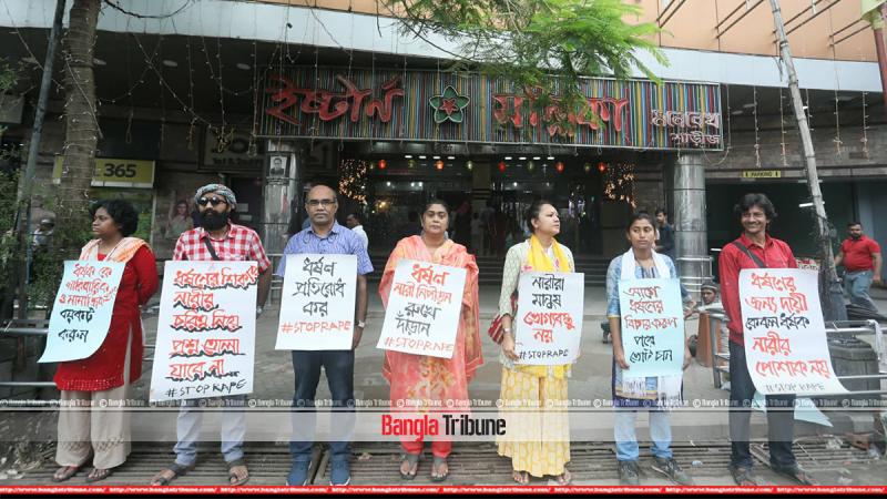 March against Rape calls for stricter laws. BANGLA TRIBUNE/Sazzad Hossain