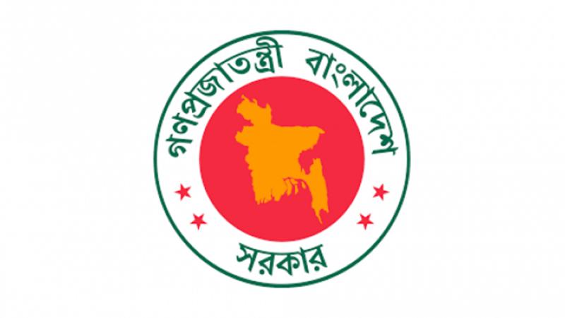 Government of the People`s Republic of Bangladesh
