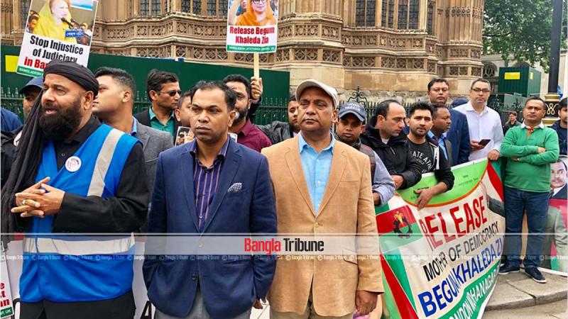 UK BNP activists demand release of Khaleda Zia.