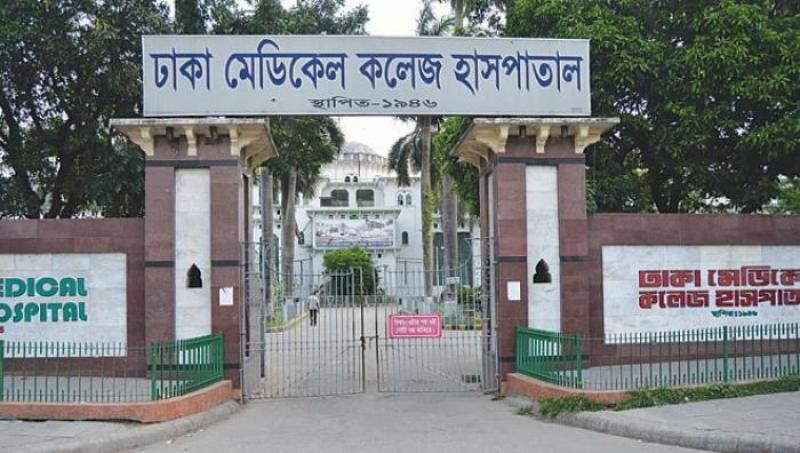 Dhaka Medical College Hospital (DMCH).