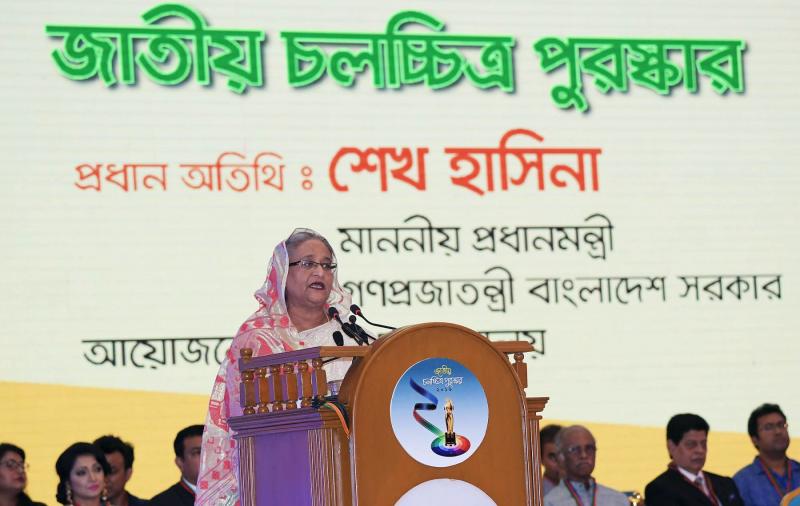 Prime Minister Sheikh Hasina addresses the ‘The National Film Awards-2016’ ceremony” at Bangabandhu International Conference Centre (BICC) in the city on Sunday (Jul 8). PID