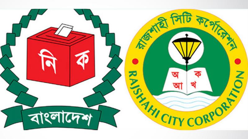 Rajshahi City Corporation election