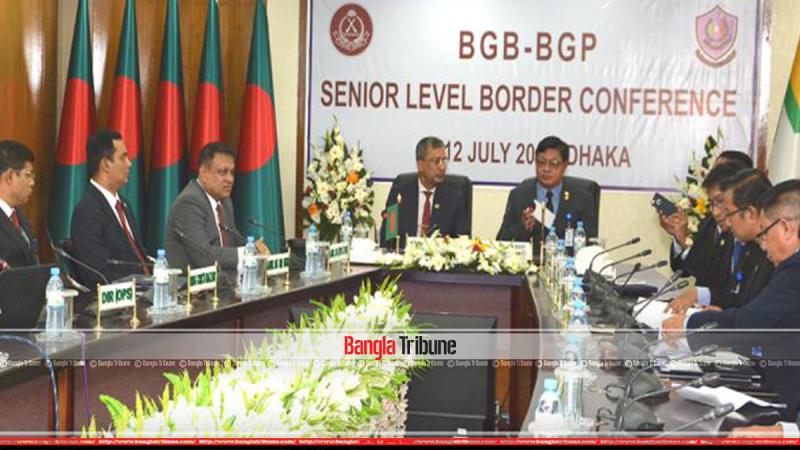 BGB-BGP border conference held in Dhaka from Jul 9 to Jul 12, 2018.