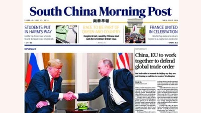 Front page of South China Morning Post on Jul 17, 2018