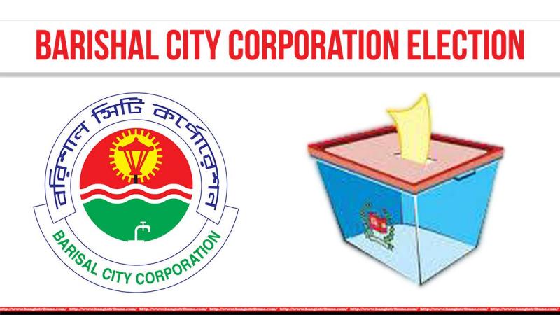 Barishal City Corporation Election