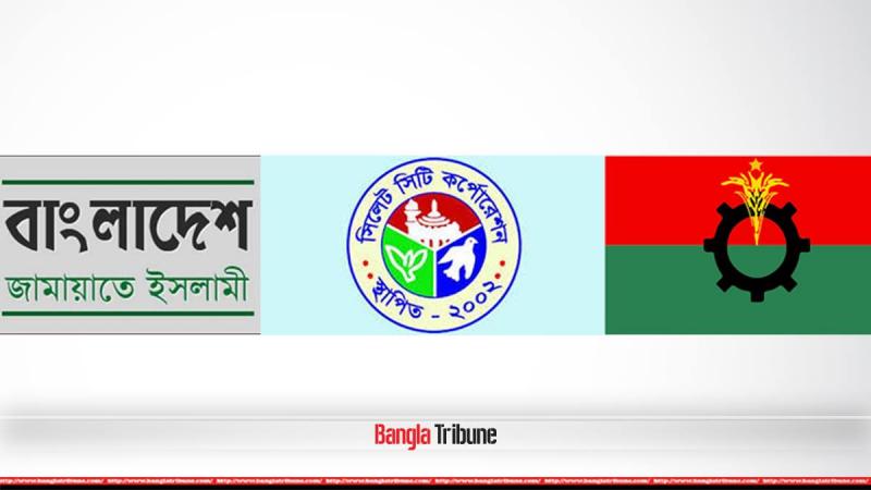 Sylhet City Corporation Election