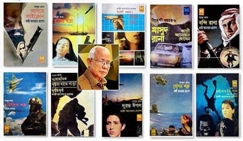 `Masud Rana` series is set to hit  big screen with three back to back films