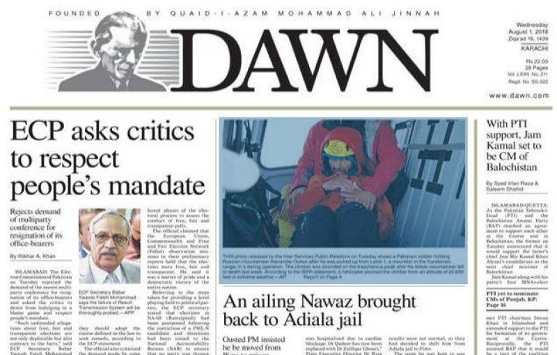 Front page of DAWN on August 1, 2018.