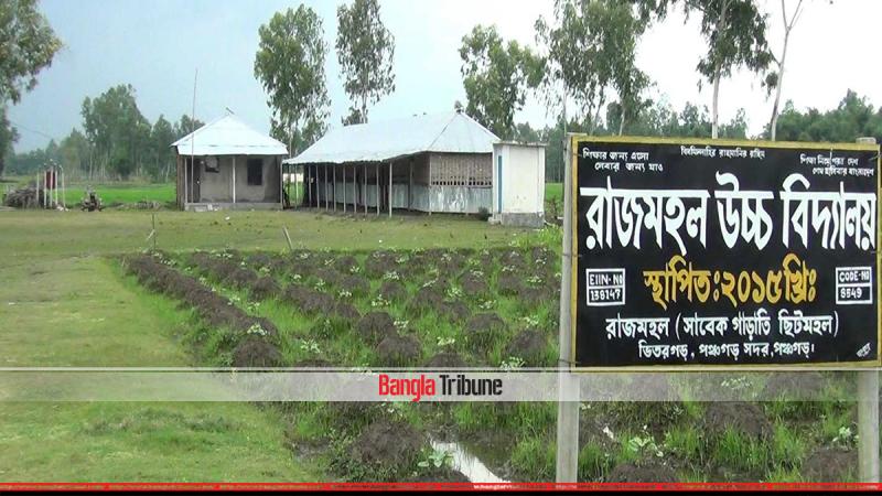 From deprived to privileged; Chitmahal residents’ reversal of fortune.
