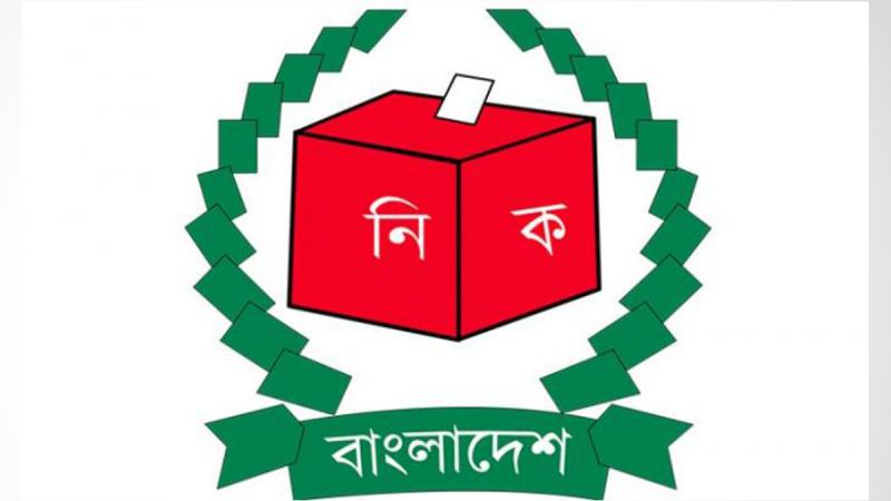 Election Commission of Bangladesh.