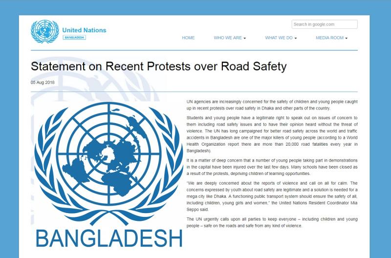 UN concerned over safety of students in protests