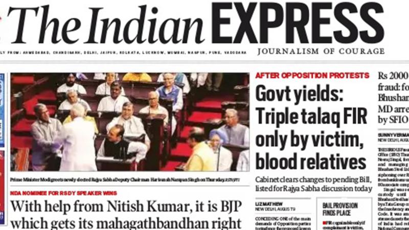 Front page of The Indian Express on Friday (August 10, 2018)