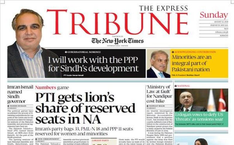 Front page of The Express Tribune on Sunday (Aug 12)