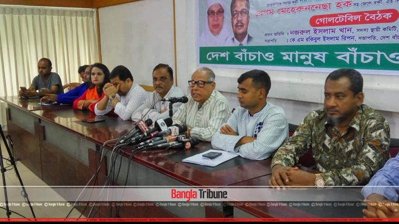 BNP will not take part in a farcical election, said its Senior Leader Nazrul Islam Khan