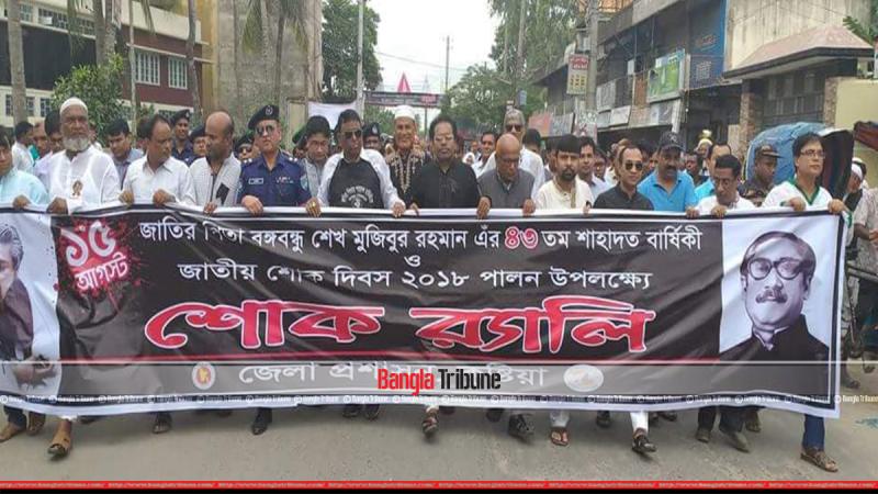 Kushtia: A rally was held by the local administration.