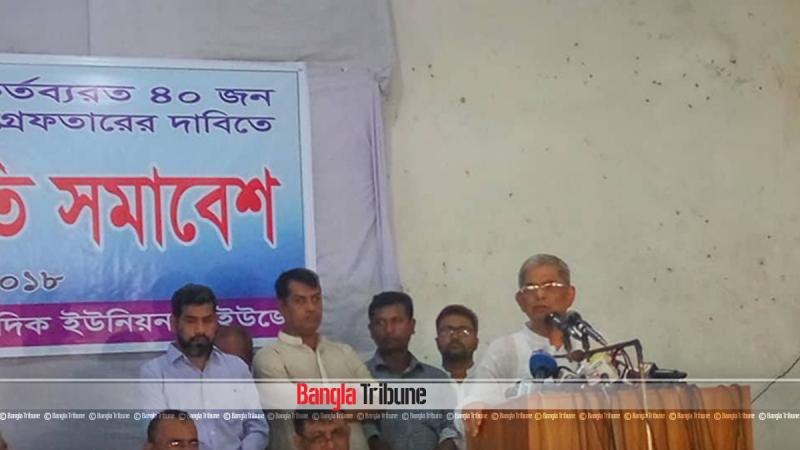 Rise up to free the country: Mirza Fakhrul