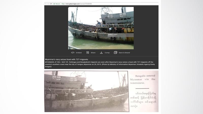 A combination of screenshots shows (top) an image taken from Getty Images depicting Rohingya and Bangladeshi migrants, who were trying to flee Myanmar, after their boat was seized by MyanmarÕs navy, near Yangon, in 2015. The same image (bottom) appears in the Myanmar armyÕs recently published book on the Rohingya, flipped and converted to black-and-white, describing Bengalis entering Myanmar. Top: Getty Images, Bottom: Myanmar Politics and the Tatmadaw: Part 1. Reuters