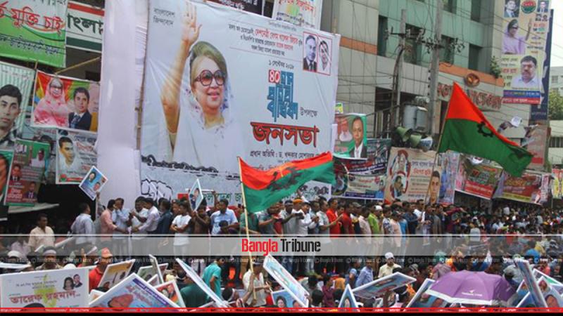Several thousand leaders and activists of the BNP have gathered in front of the headquarters at Dhaka’s Naya Paltan to join the rally marking the party’s 40th founding anniversary. BANGLATRIBUNE/Nashirul Islam