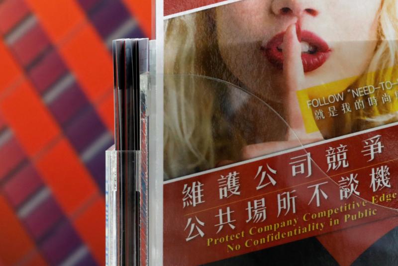 A leaflet that asks employees to protect company confidentiality is seen at a reception in a chip company, in Hsinchu, Taiwan Aug 31, 2018. REUTERS