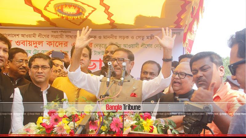 Awami League Secretary Obaidul Quader was addressing a brief rally at Tangail’s Gharinda railway station on Saturday.
