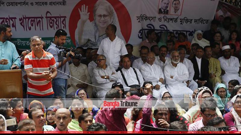 Bangladesh Nationalist Party has organised the token hunger strike programme at capital’s Engineers’ Institutions on Wednesday (Sept 12).