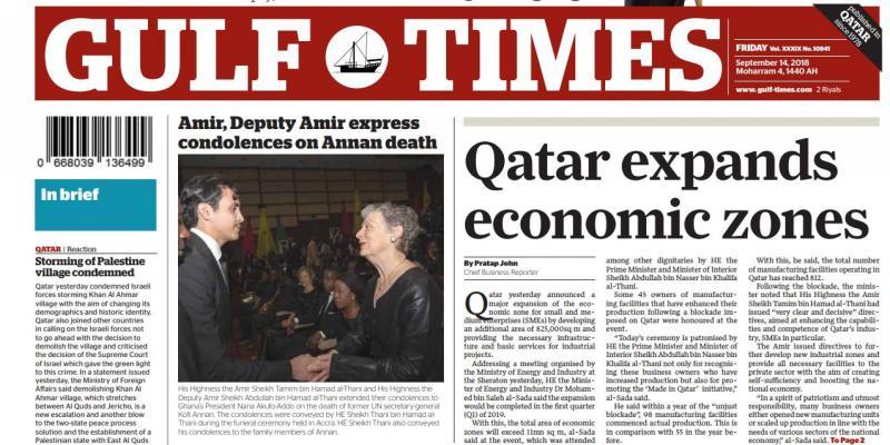 The front page of Gulf Times