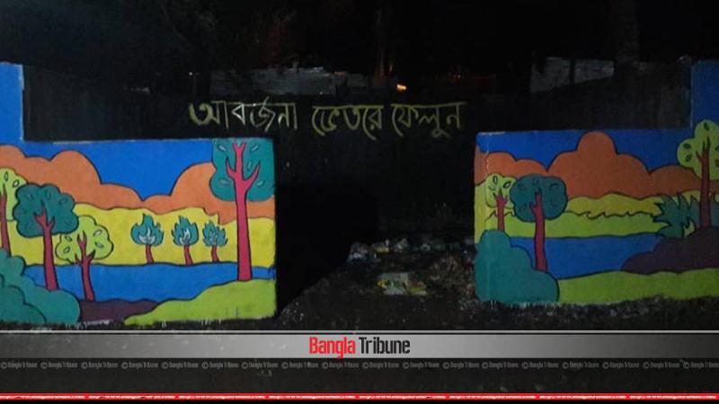 A couple armed with paint and brush have waged a movement to clean Cumilla city.