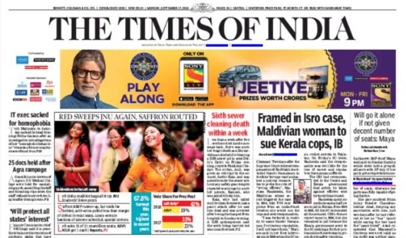Front page of Times of India on Monday (Sept 17).