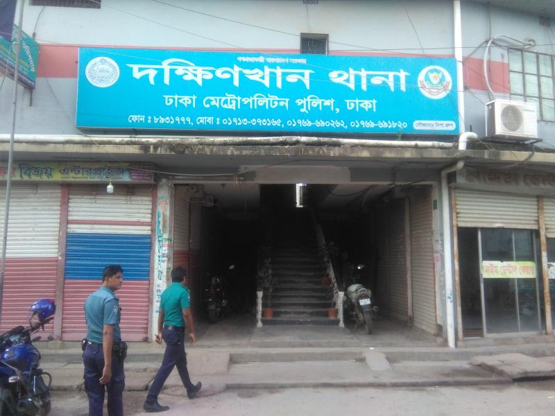 The Dakhinkhan police station in capital Dhaka is housed in a four-storied building with the ground floor belonging to commercial stores. 