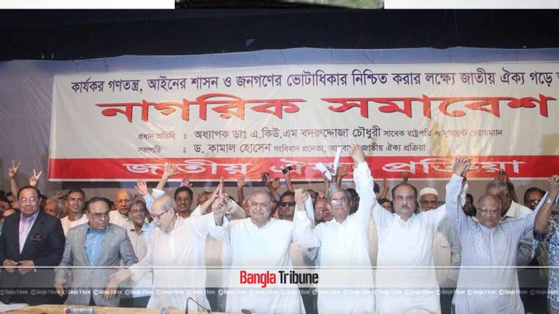 From its Sept 30 rally at the Suhrawardy Udyan, the BNP rolled out its 7-point demands, which are similar to the 5-point demands announced by Dr Kamal Hossain from its citizens’ rally on Sept 22.