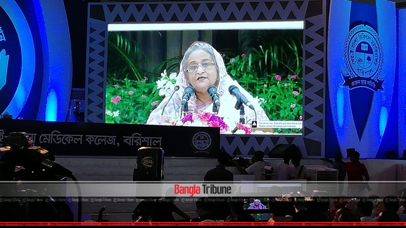 Prime Minister Sheikh Hasina was launching the Golden Jubilee programmes of Barishal Sher-e-Bangla Medical College (BSMC) through video conference from her Ganabhaban residence on Monday around 4.30pm.