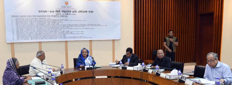 The 9th ECNEC meeting of the current fiscal year is held at the city’s Sher-e-Bangla Nagar on Tuesday (Oct 9) with Prime Minister Sheikh Hasina in the chair. PID