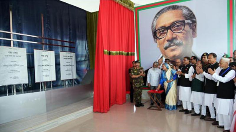 Prime Minister Sheikh Hasina inaugurated the groundbreaking work of the ‘Padma Bridge Rail Link Construction Project’ in Munshiganj on Sunday (Oct 14).