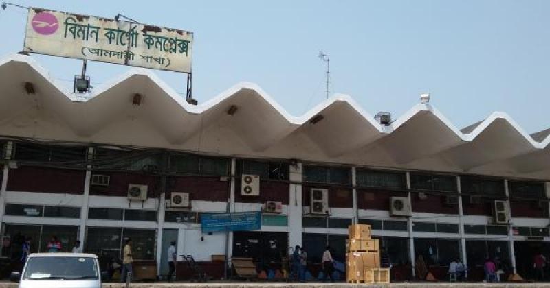 Cargo Village, Hazrat Shahjalal International Airport, Dhaka.