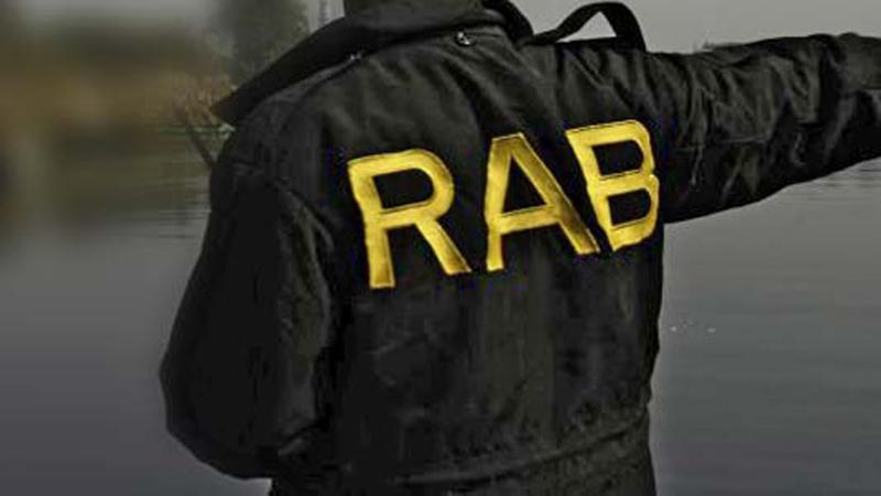 Rapid Action Battalion (RAB)