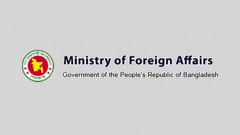 Ministry of Foreign Affairs, Bangladesh