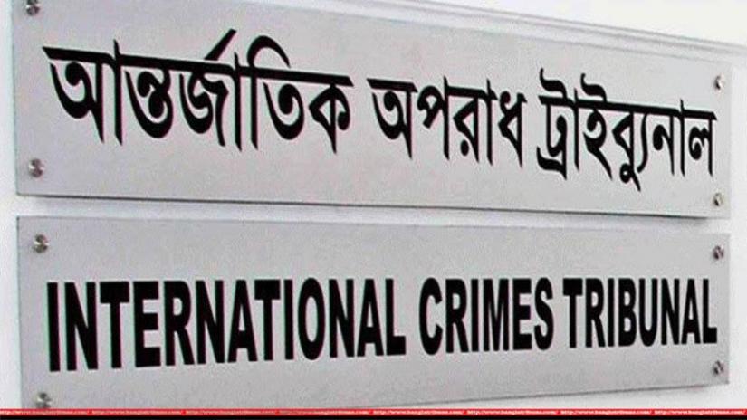 International Crimes Tribunal (Bangladesh)