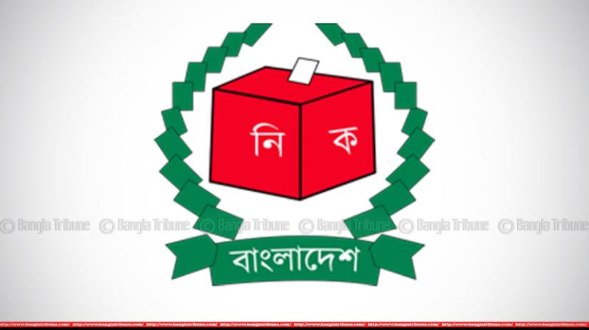 Election Commission of Bangladesh