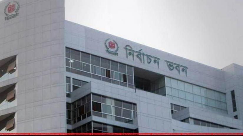 The Election Commission offices in Dhaka`s Agargaon. File Photo
