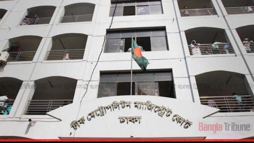 A general view of Dhaka Metropolitan Magistrate Court. COURTESY