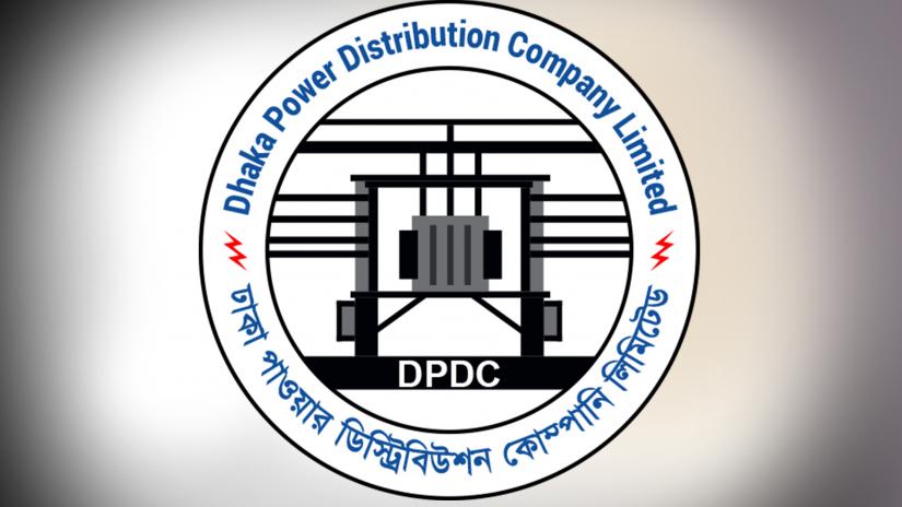 Logo of DPDC